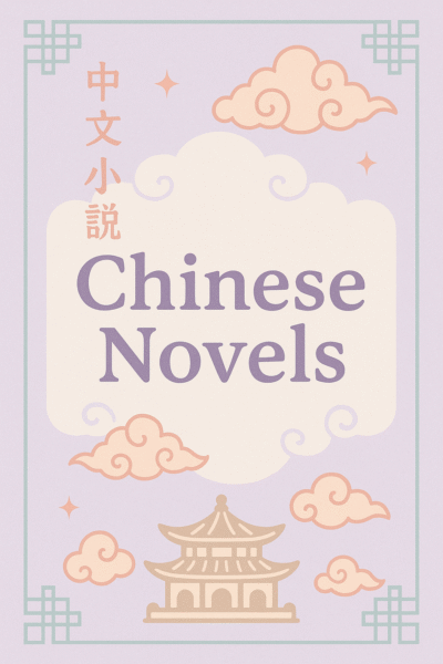 Chinese BL Thumbnail