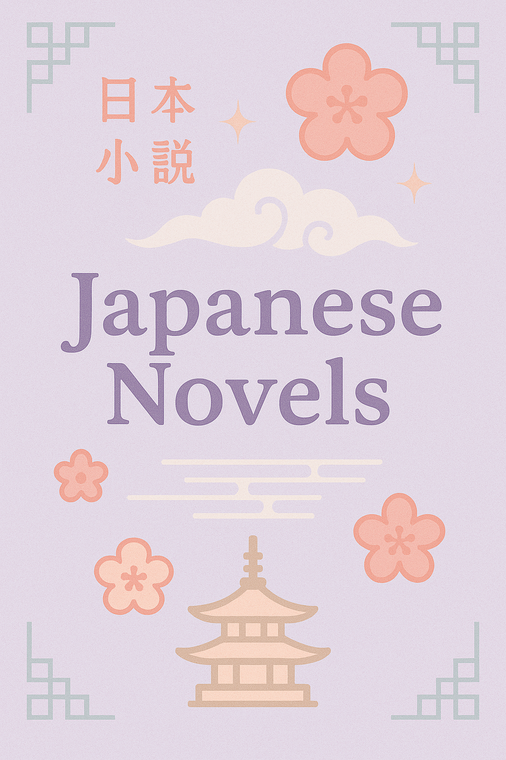Japanese BL Cover
