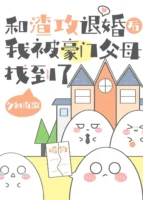 ABOES 63: Congratulations on Being Discharged Cover