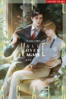All Over Again Cover