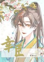 Chapter 193 – Tempting the Monarch Cover