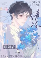 ACBAM 62: Six Years Cover