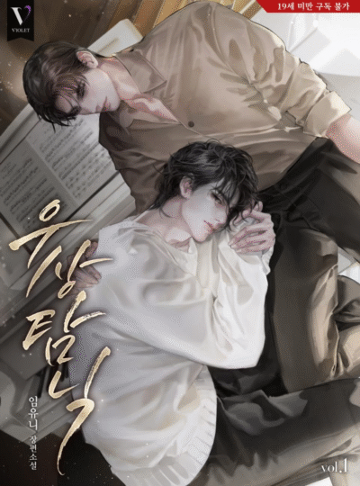 Idol Obsession Cover