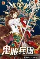 Chapter 85 – The Difficult Decision Cover