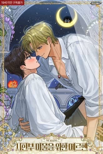 A Märchen for the Time-Limited Monster Cover