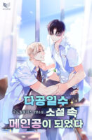 BMGSN 7 Cover